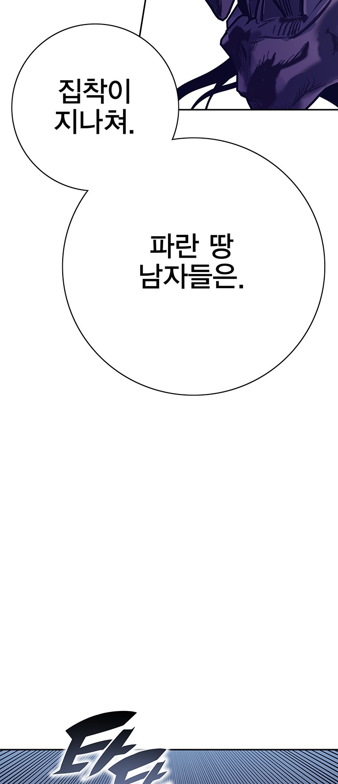 140 페이지