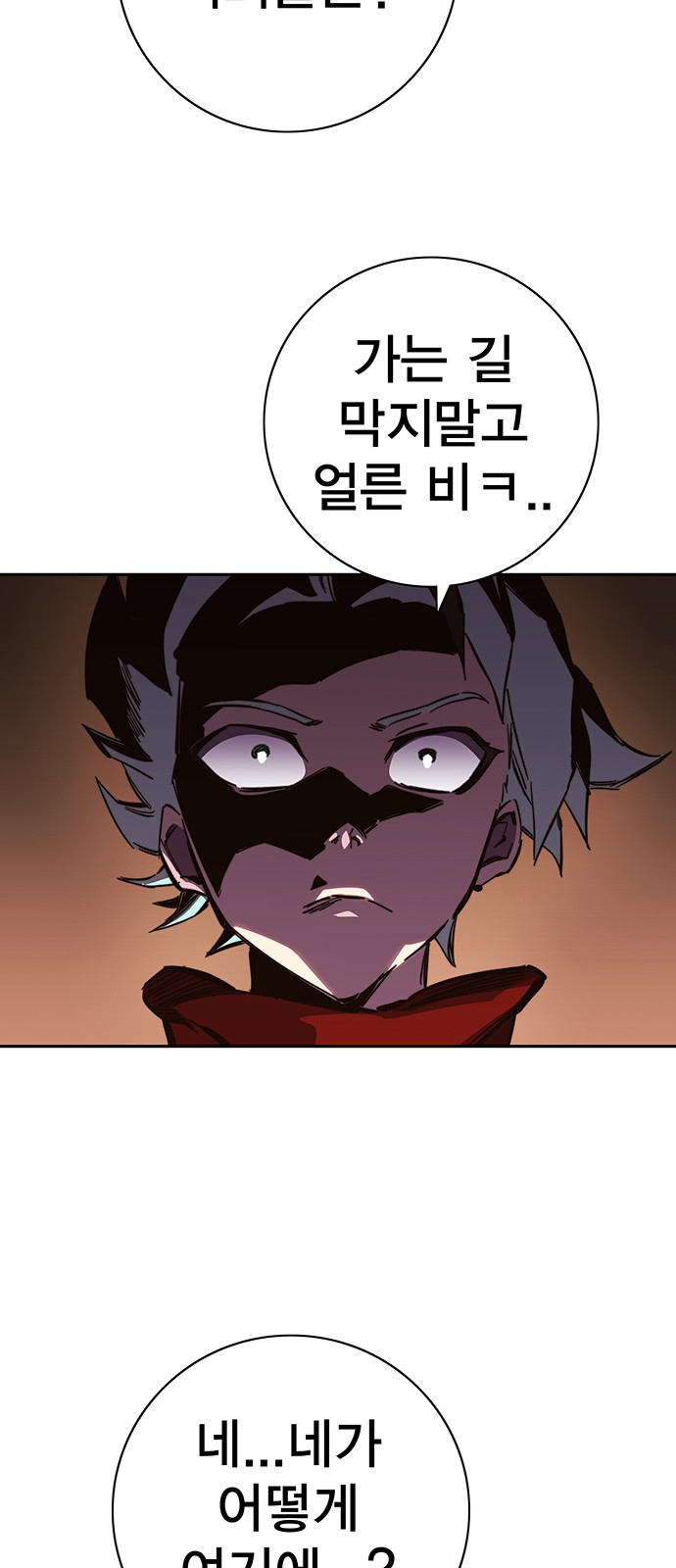 150 페이지