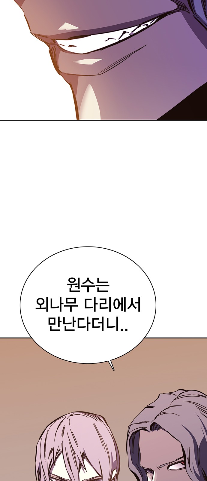 152 페이지