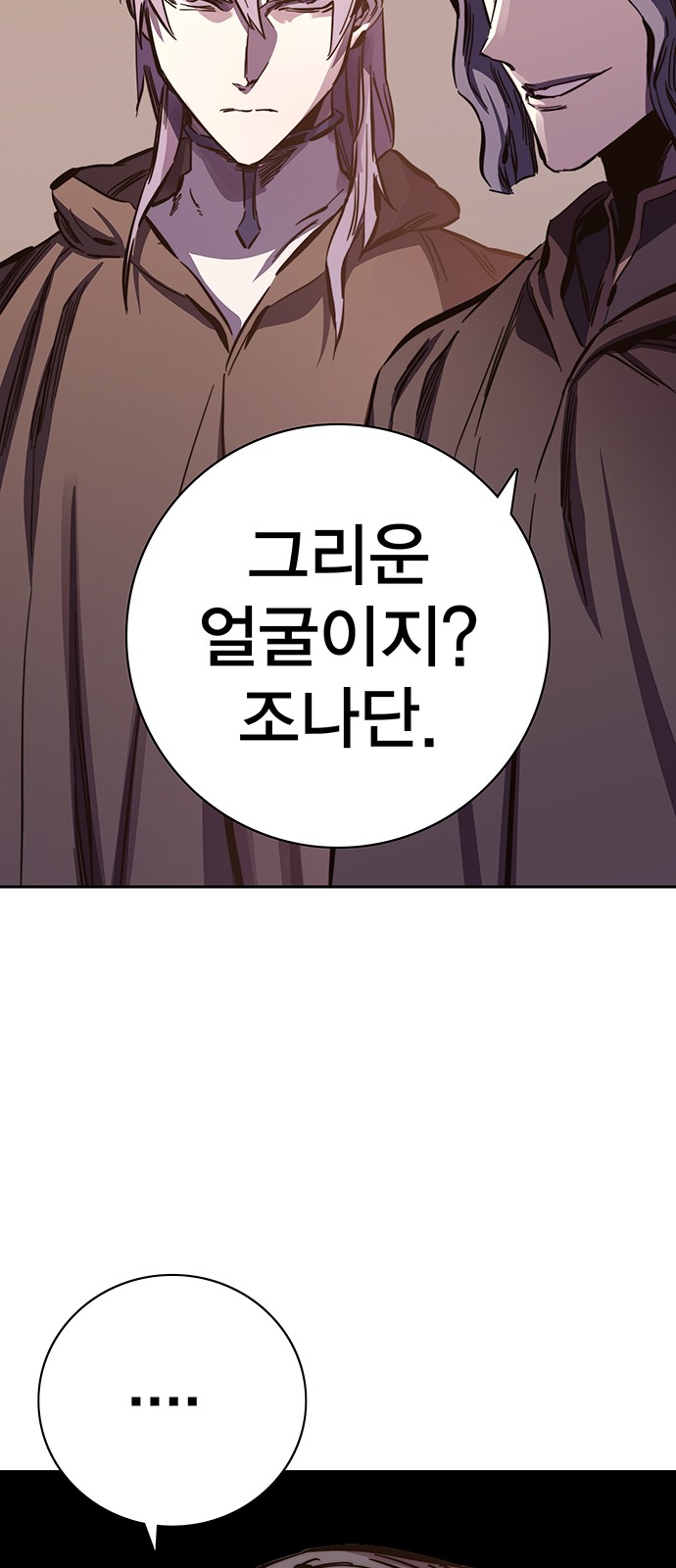 153 페이지