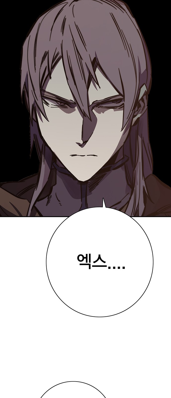 154 페이지