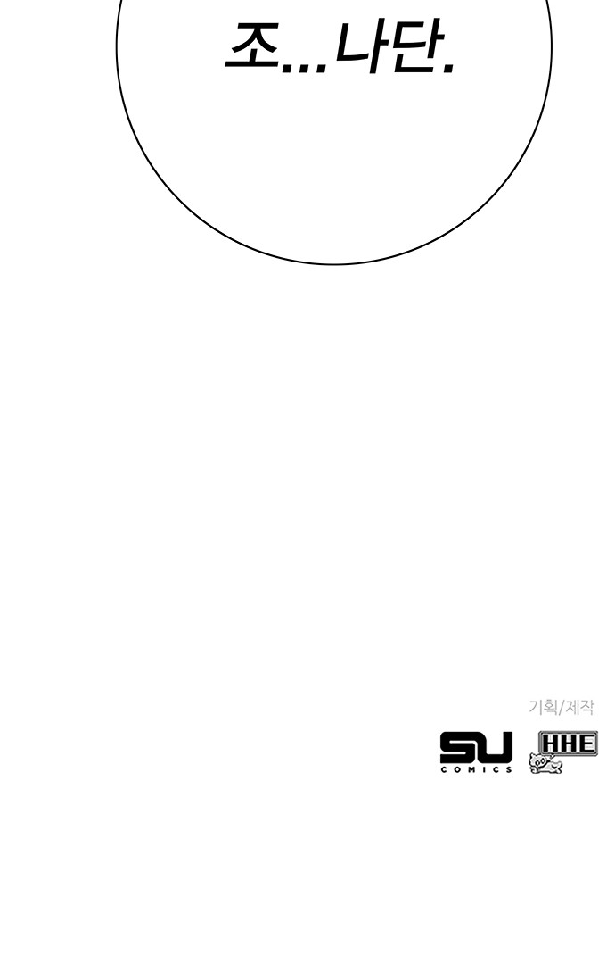 156 페이지
