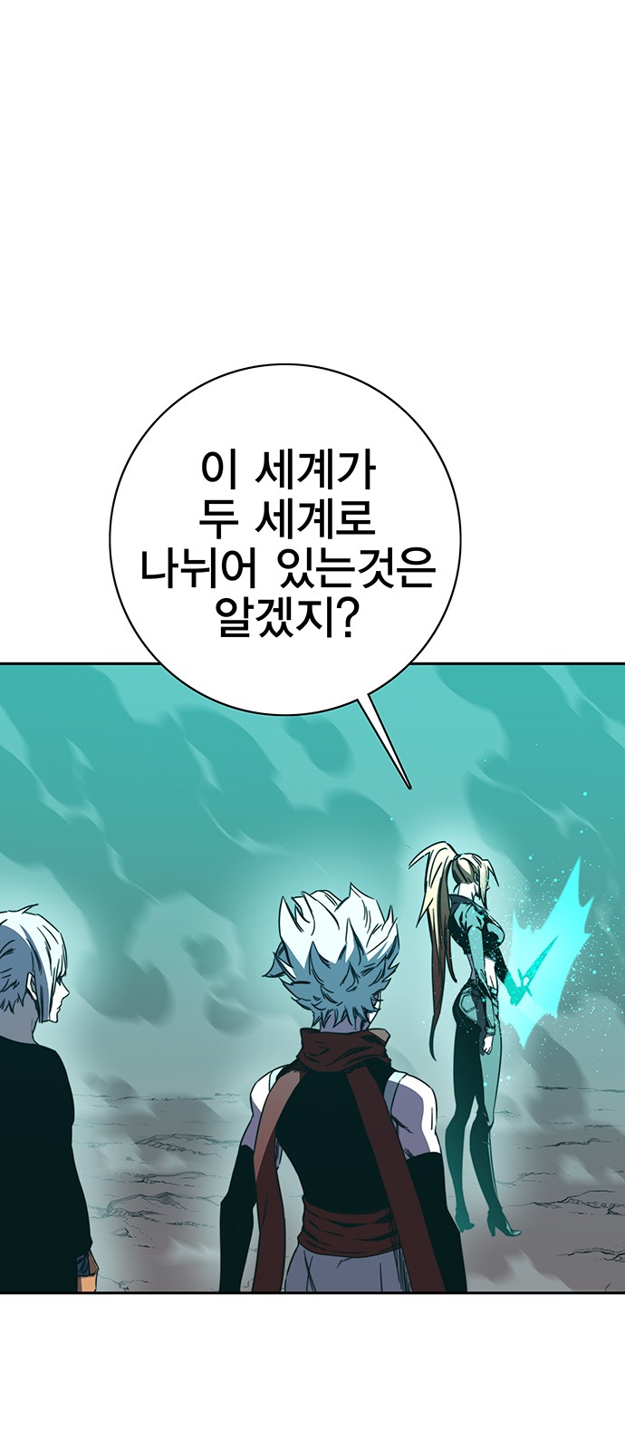 20 페이지