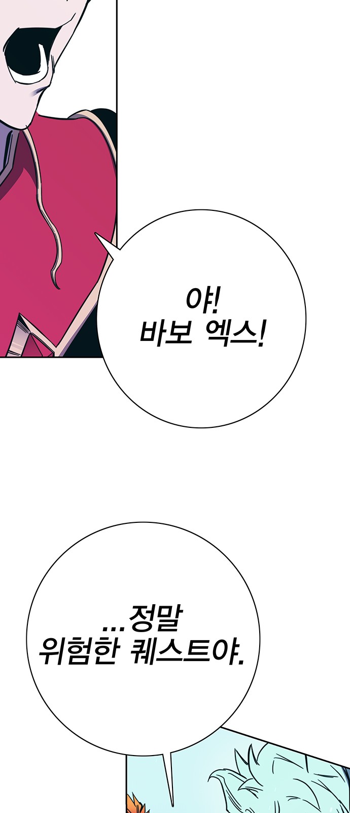 47 페이지