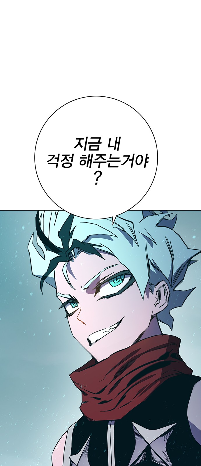 53 페이지
