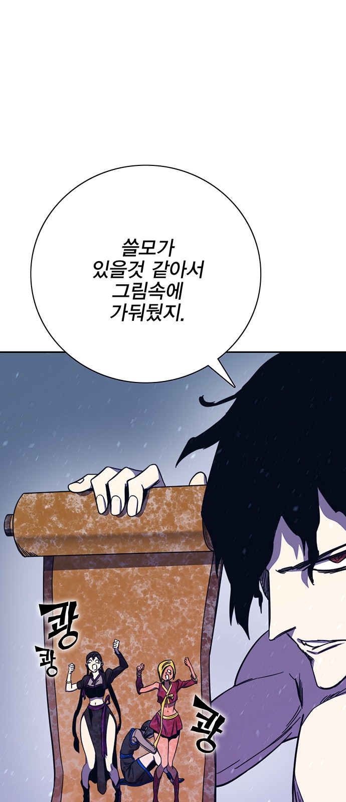 69 페이지