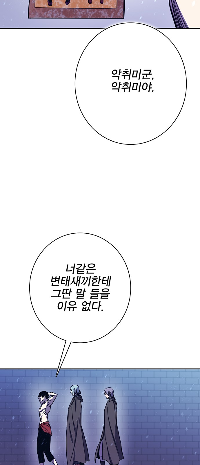 70 페이지