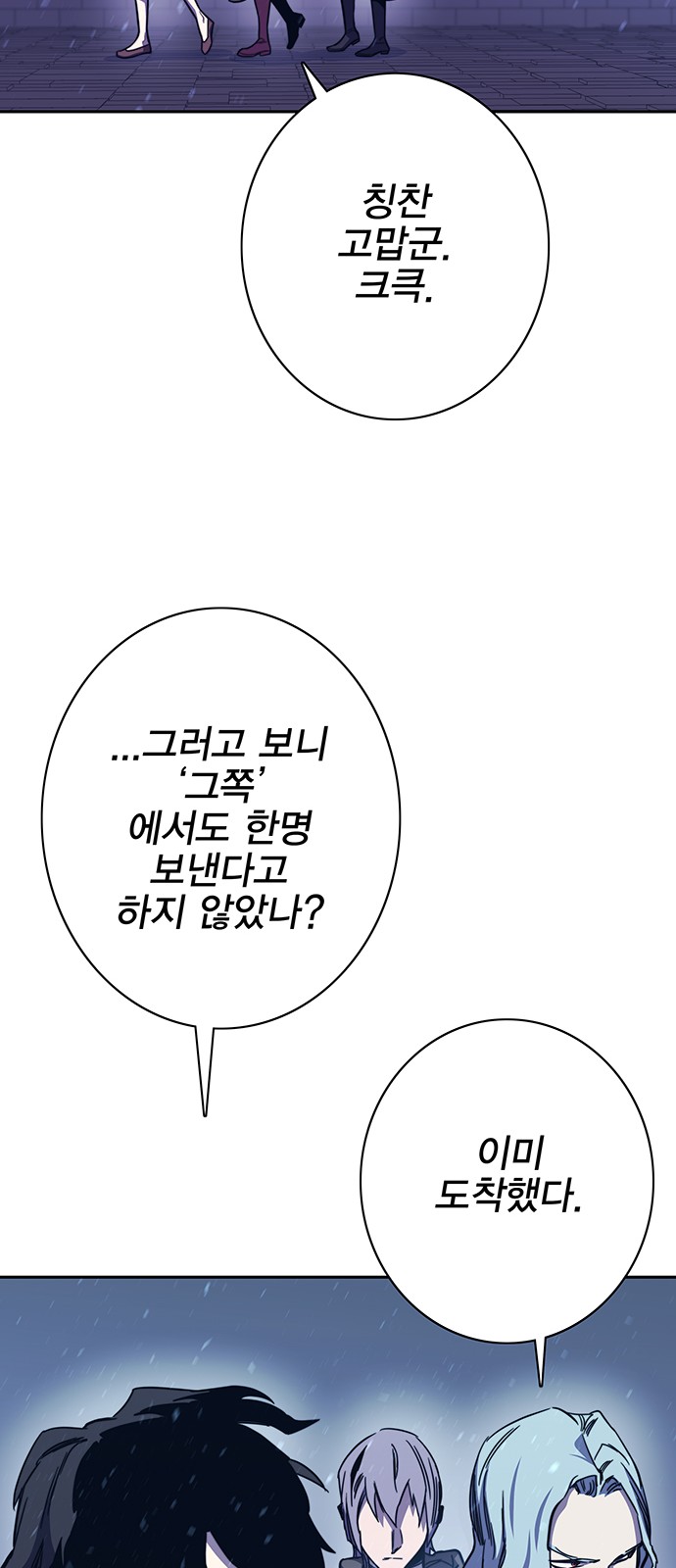 71 페이지