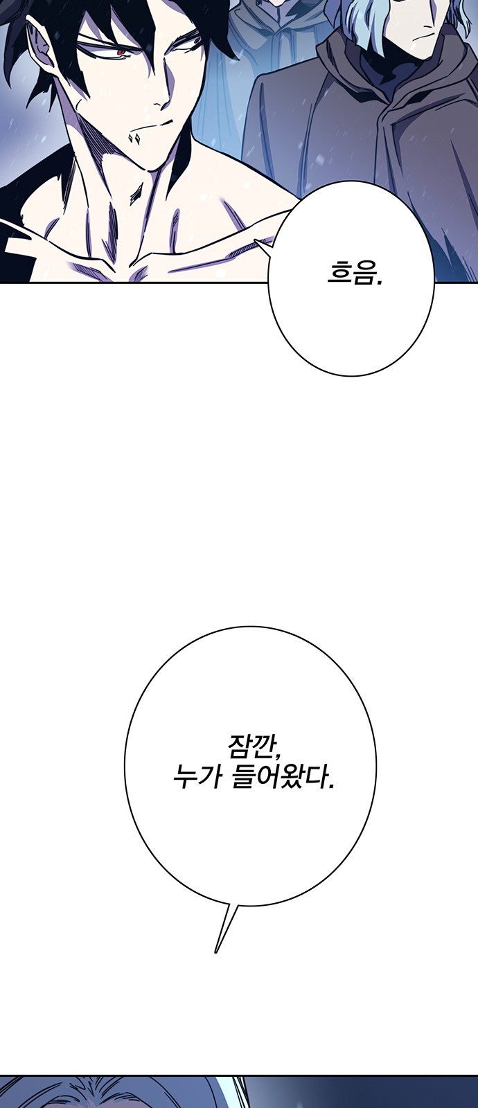 72 페이지