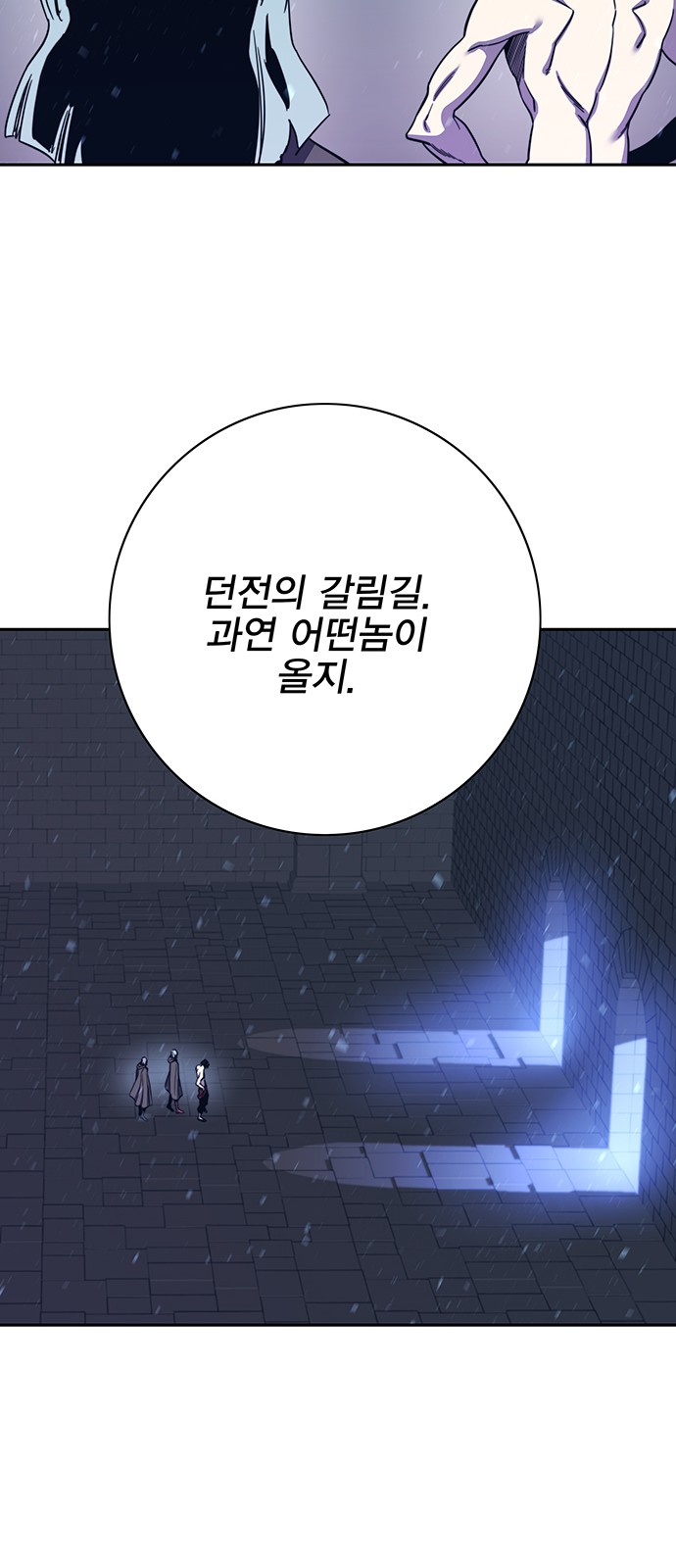 75 페이지