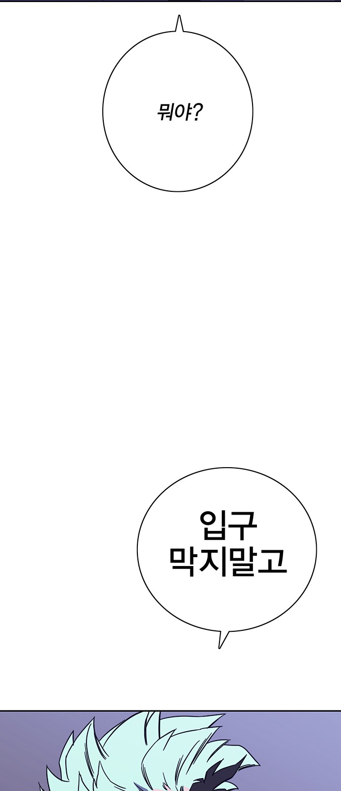 80 페이지