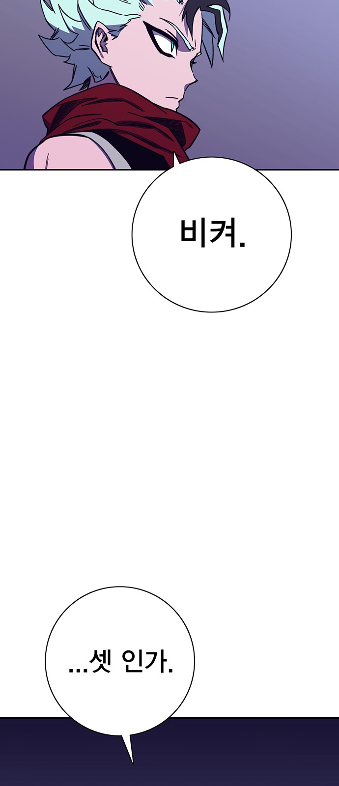 81 페이지