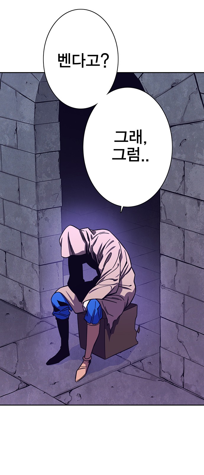 87 페이지