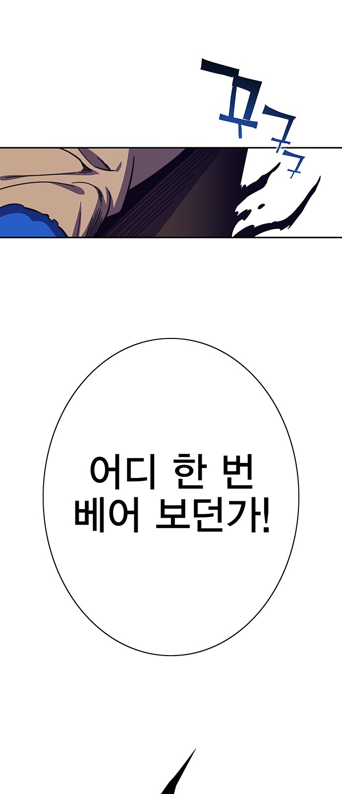 88 페이지