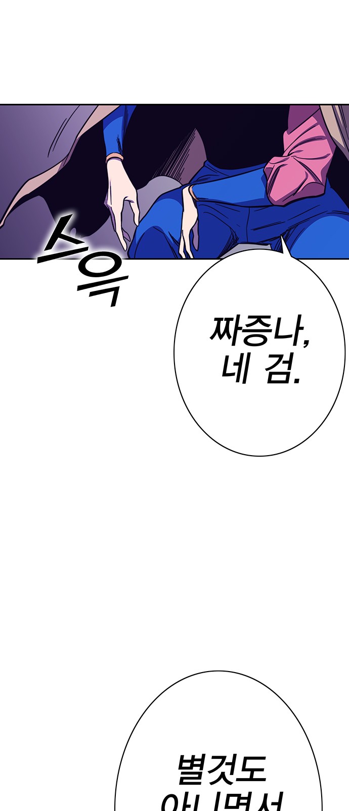 92 페이지