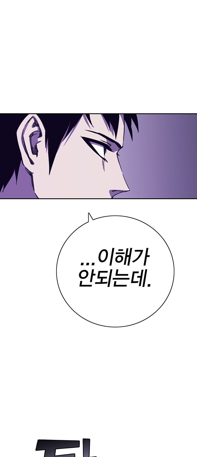 94 페이지