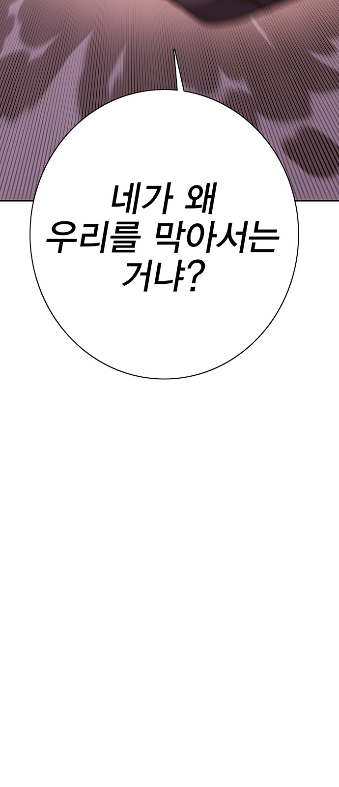 98 페이지