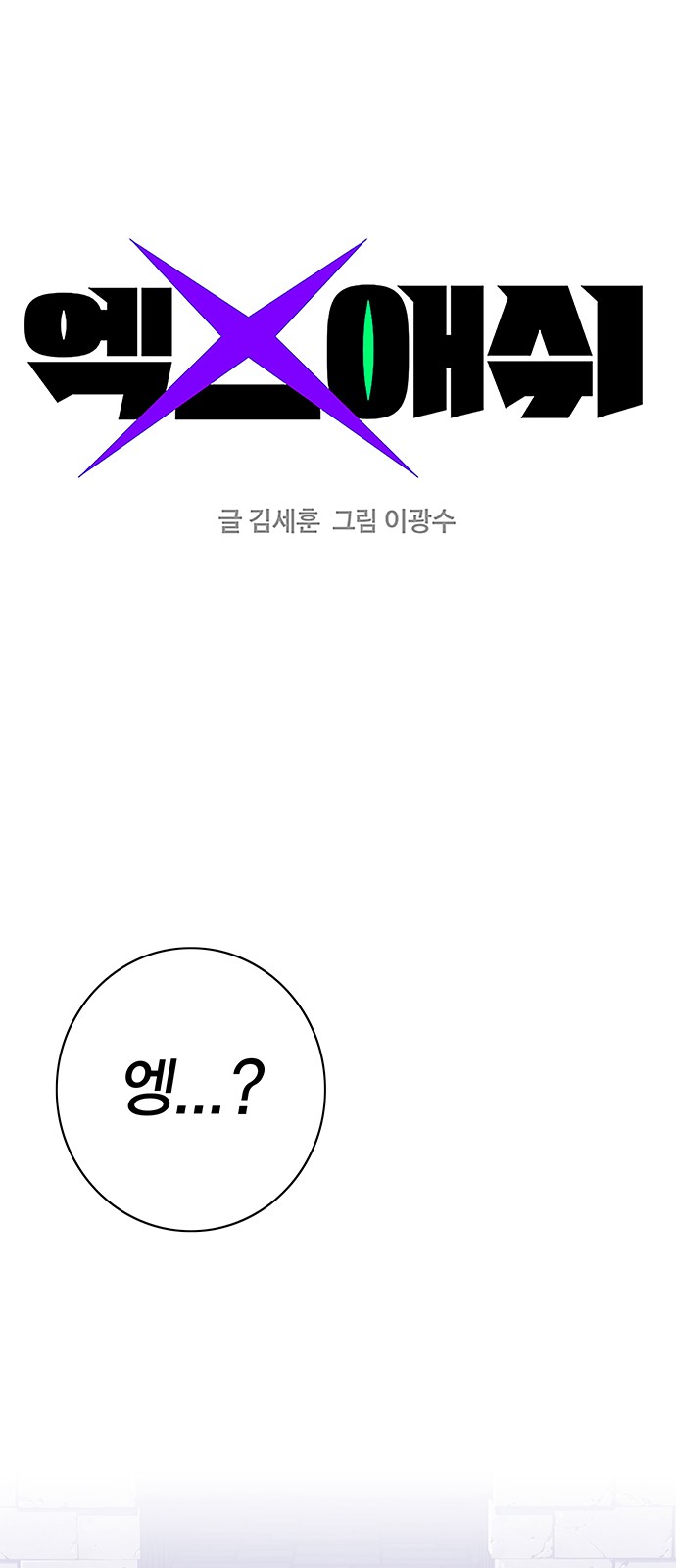 1 페이지