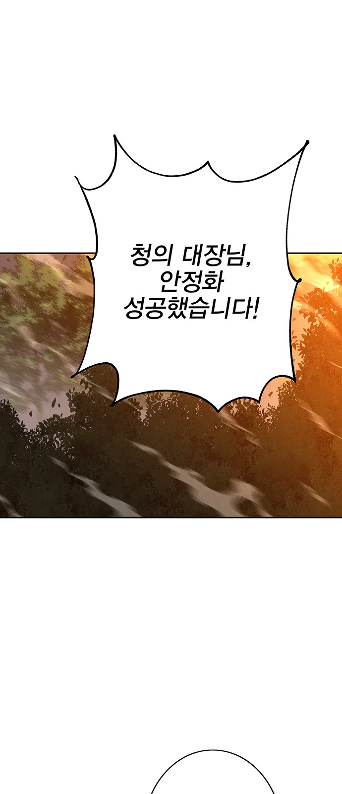 100 페이지