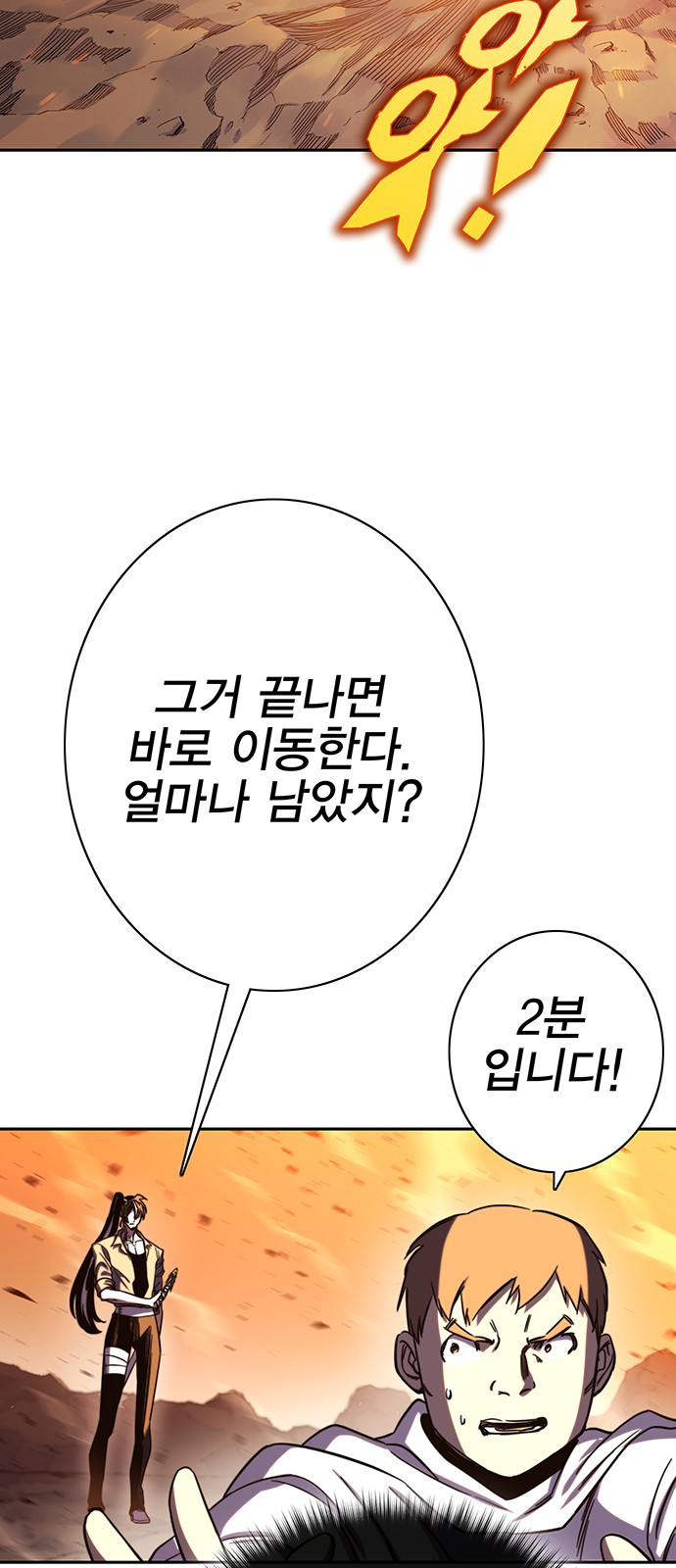 102 페이지