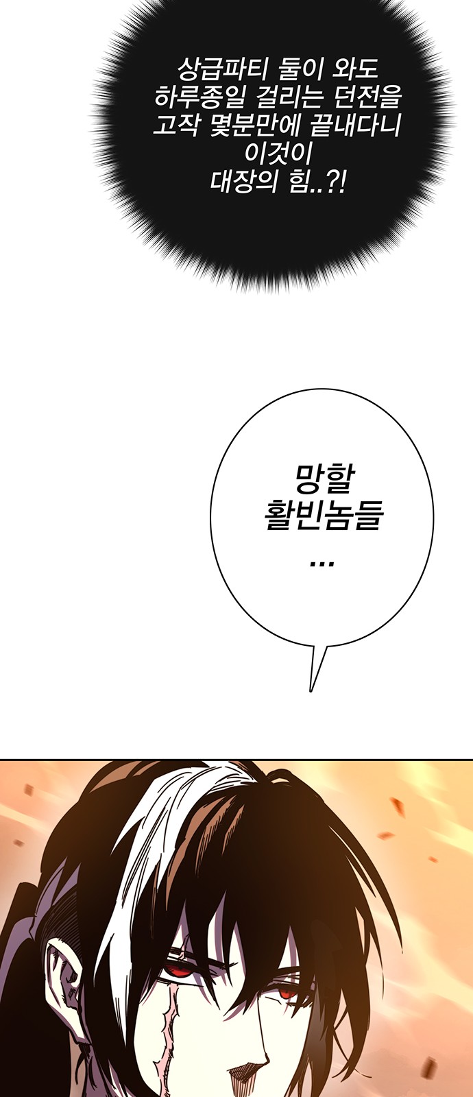 103 페이지