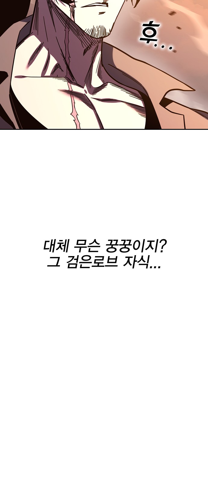 104 페이지