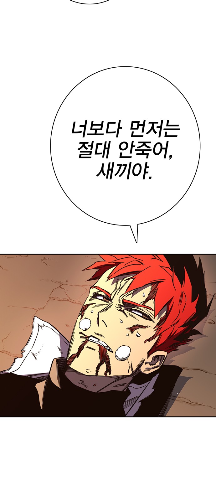 108 페이지