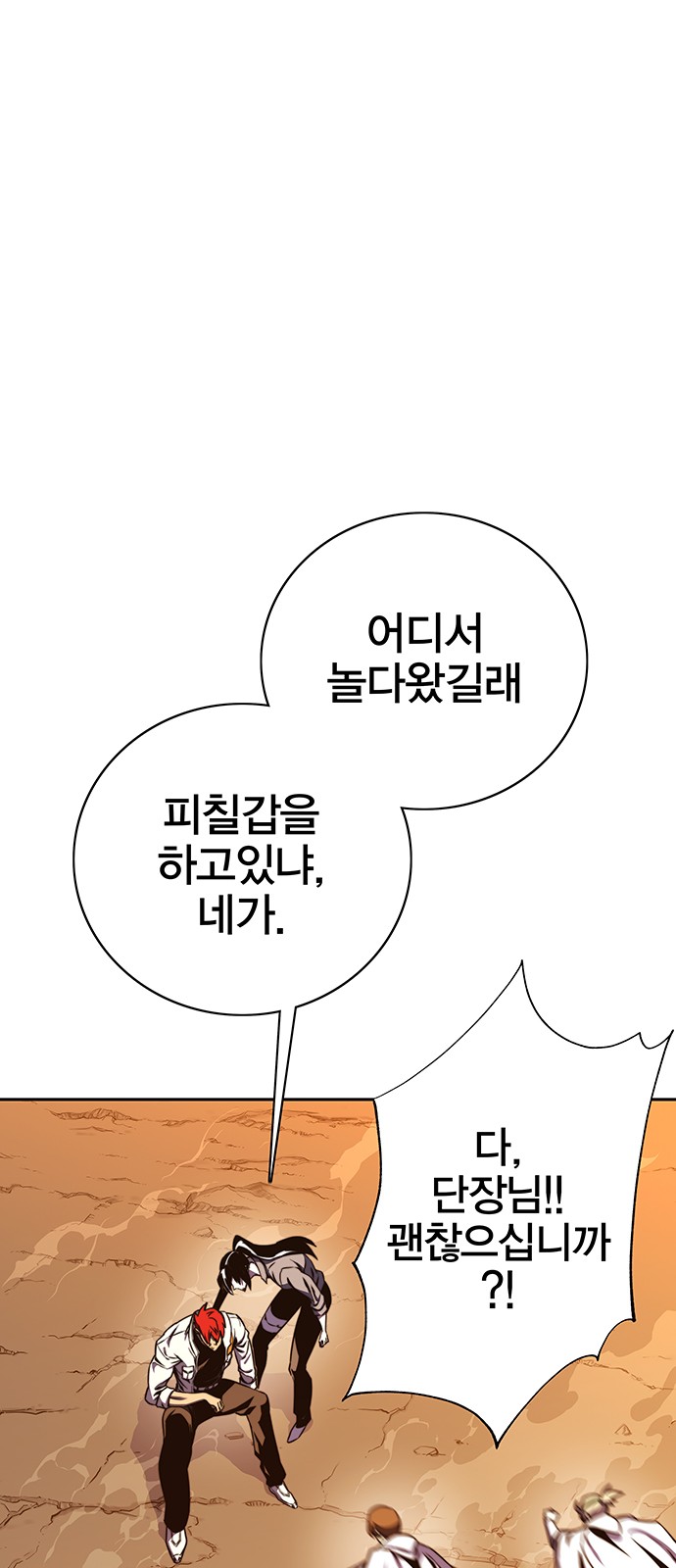 109 페이지