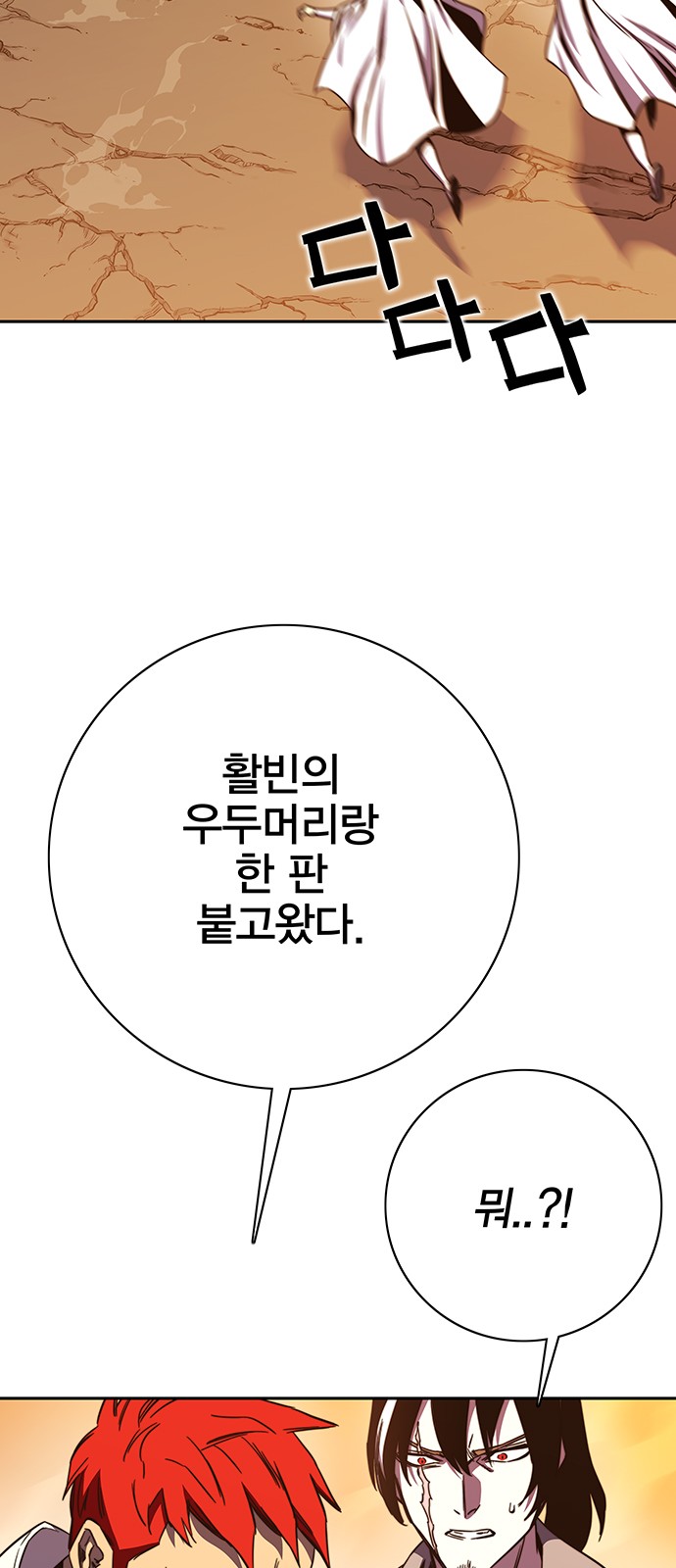 110 페이지