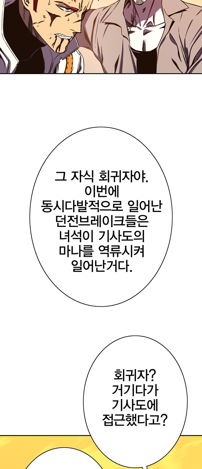 111 페이지