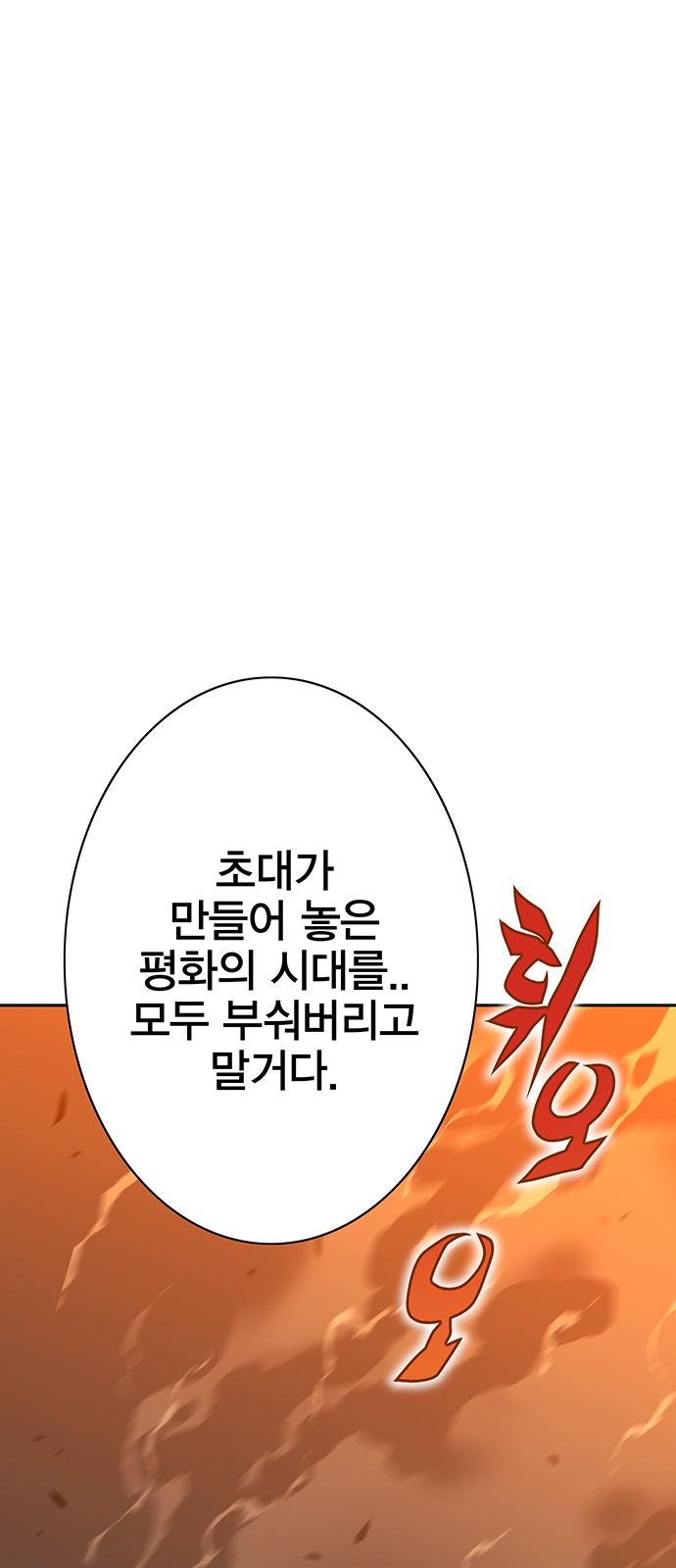 114 페이지