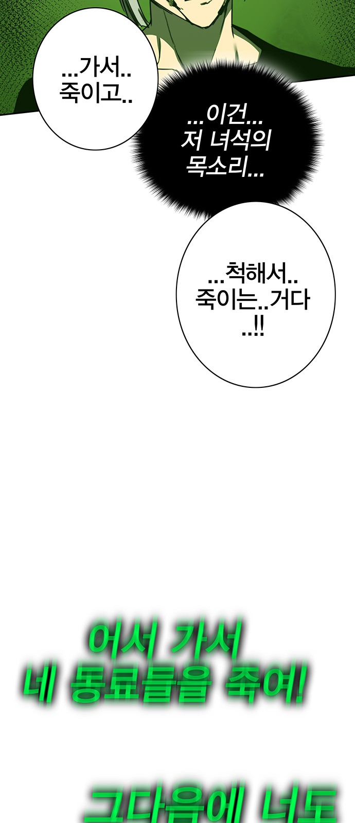 121 페이지