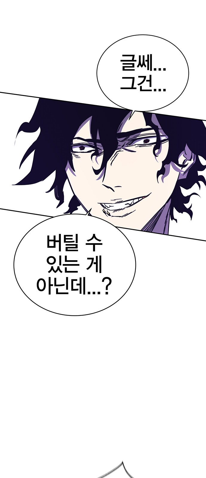 124 페이지