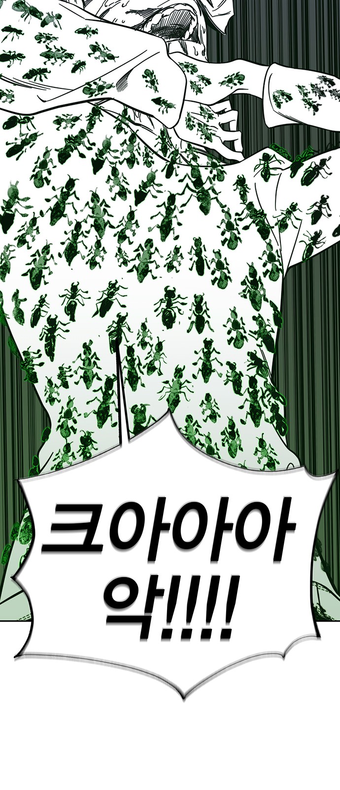 133 페이지