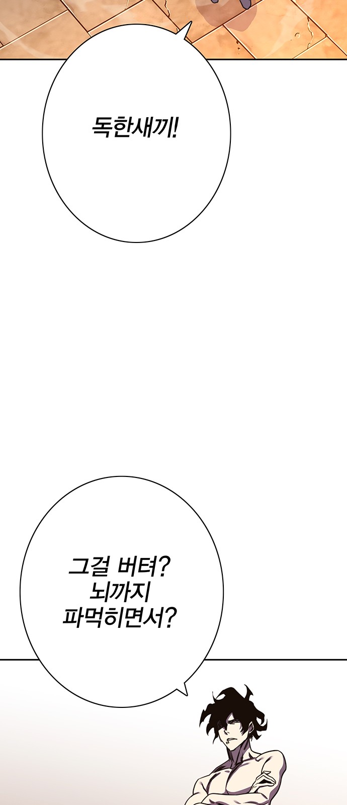 136 페이지