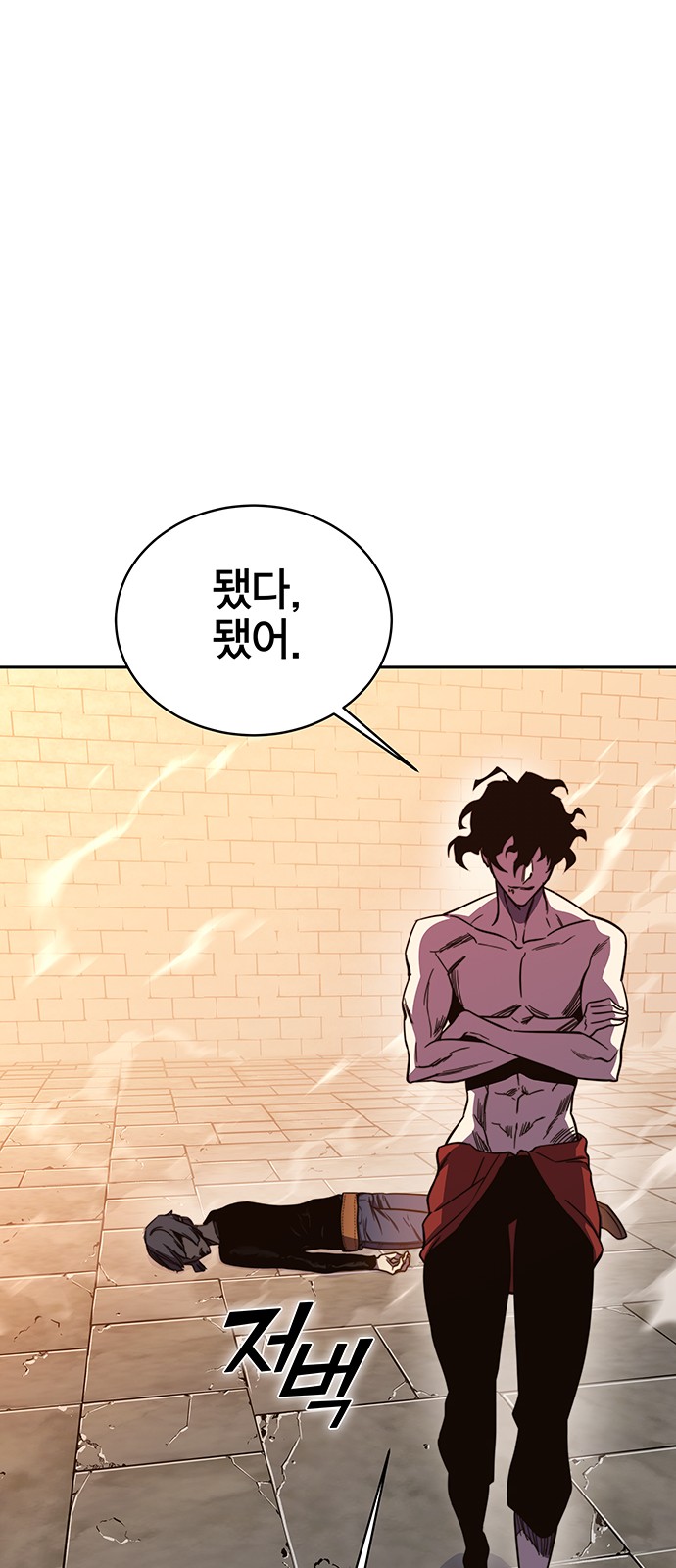 139 페이지