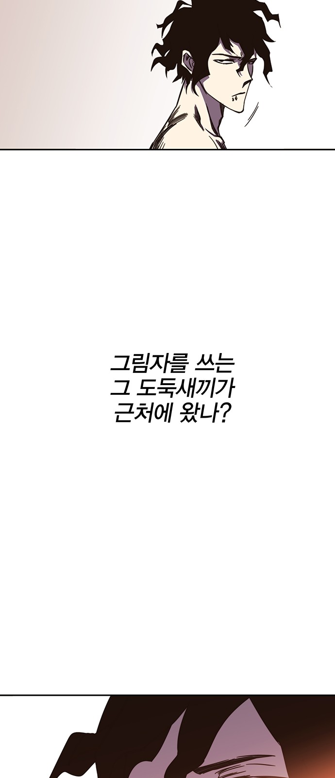 144 페이지