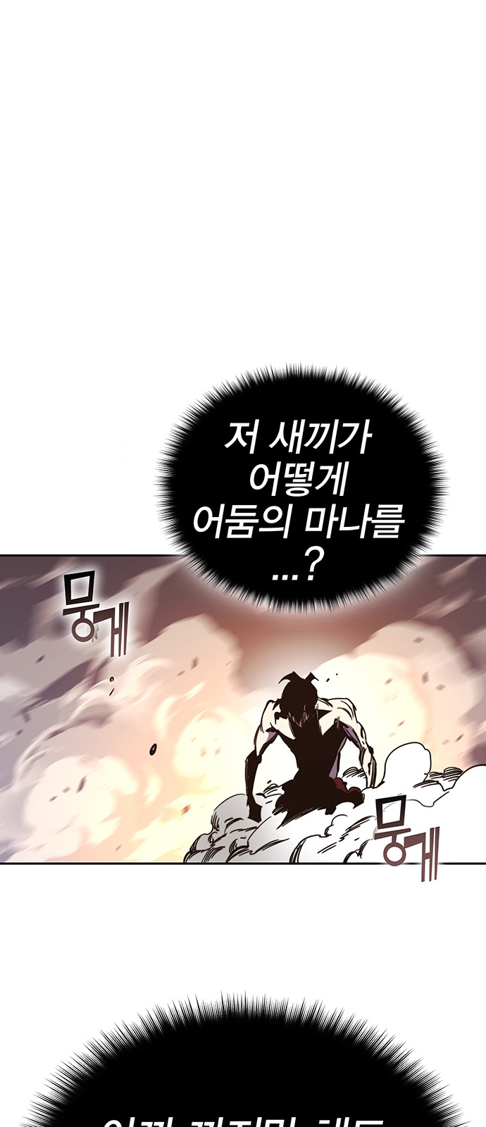 148 페이지