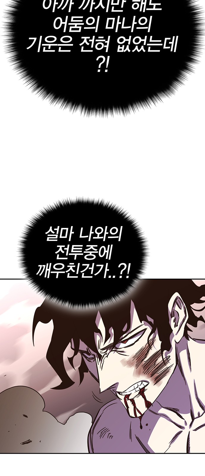 149 페이지