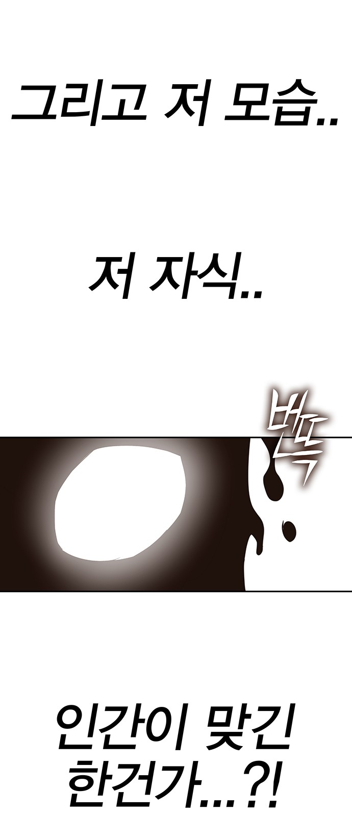 151 페이지