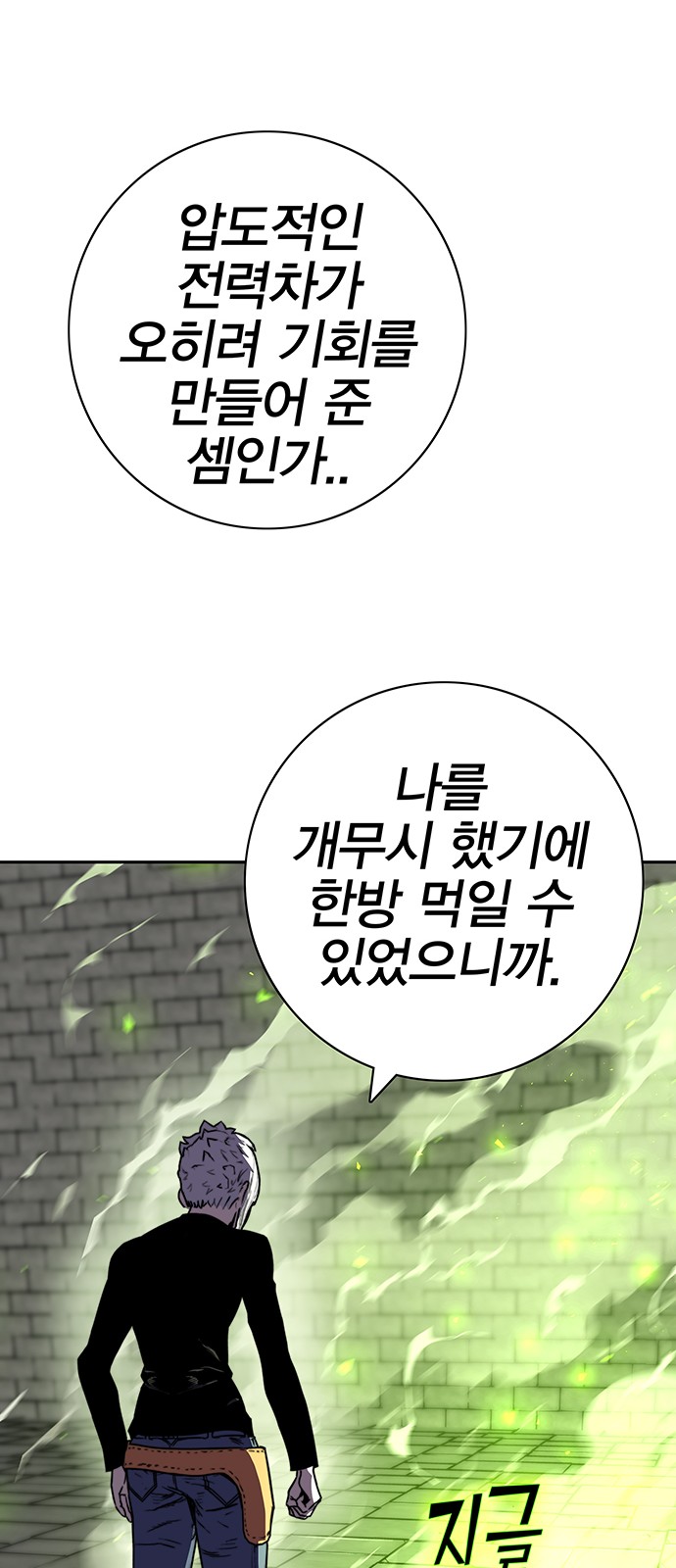 31 페이지