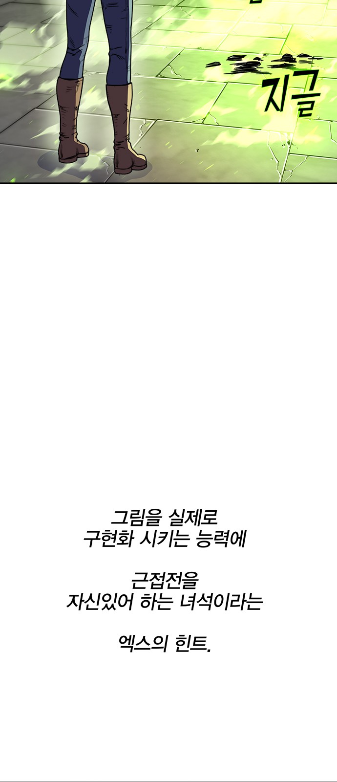 32 페이지