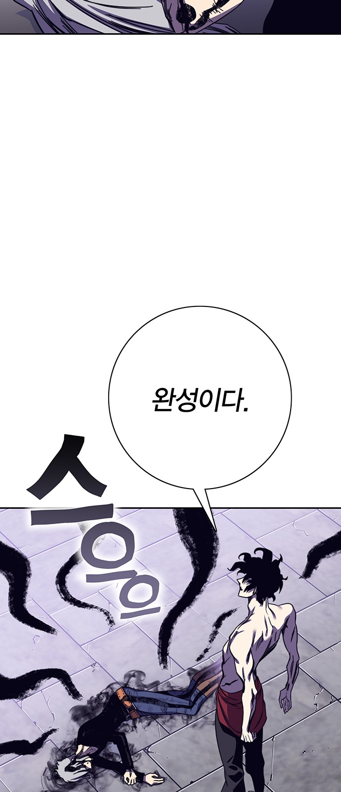 48 페이지