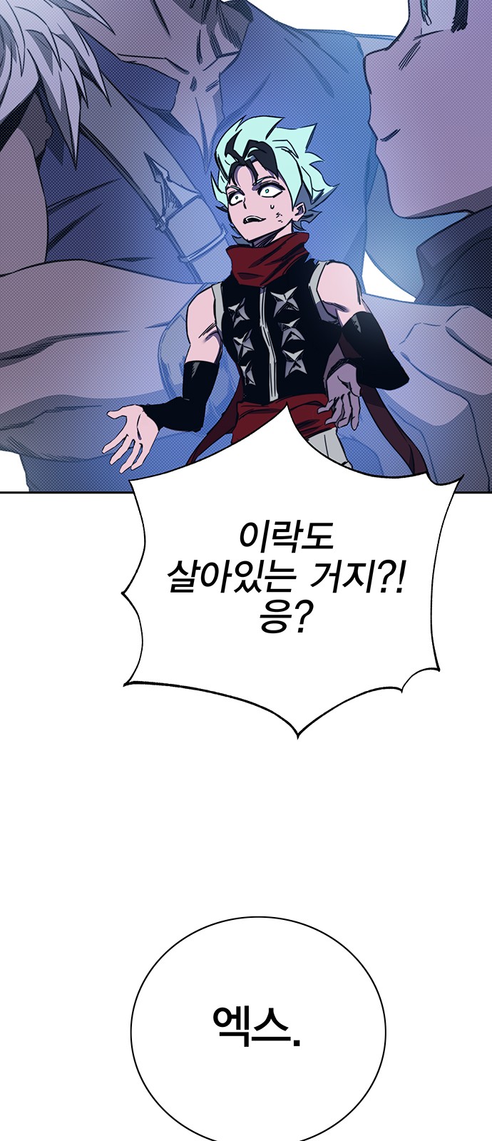 66 페이지