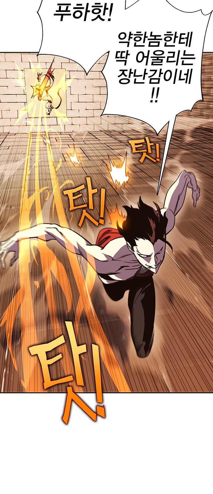 7 페이지