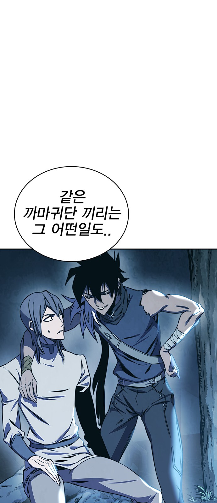 83 페이지