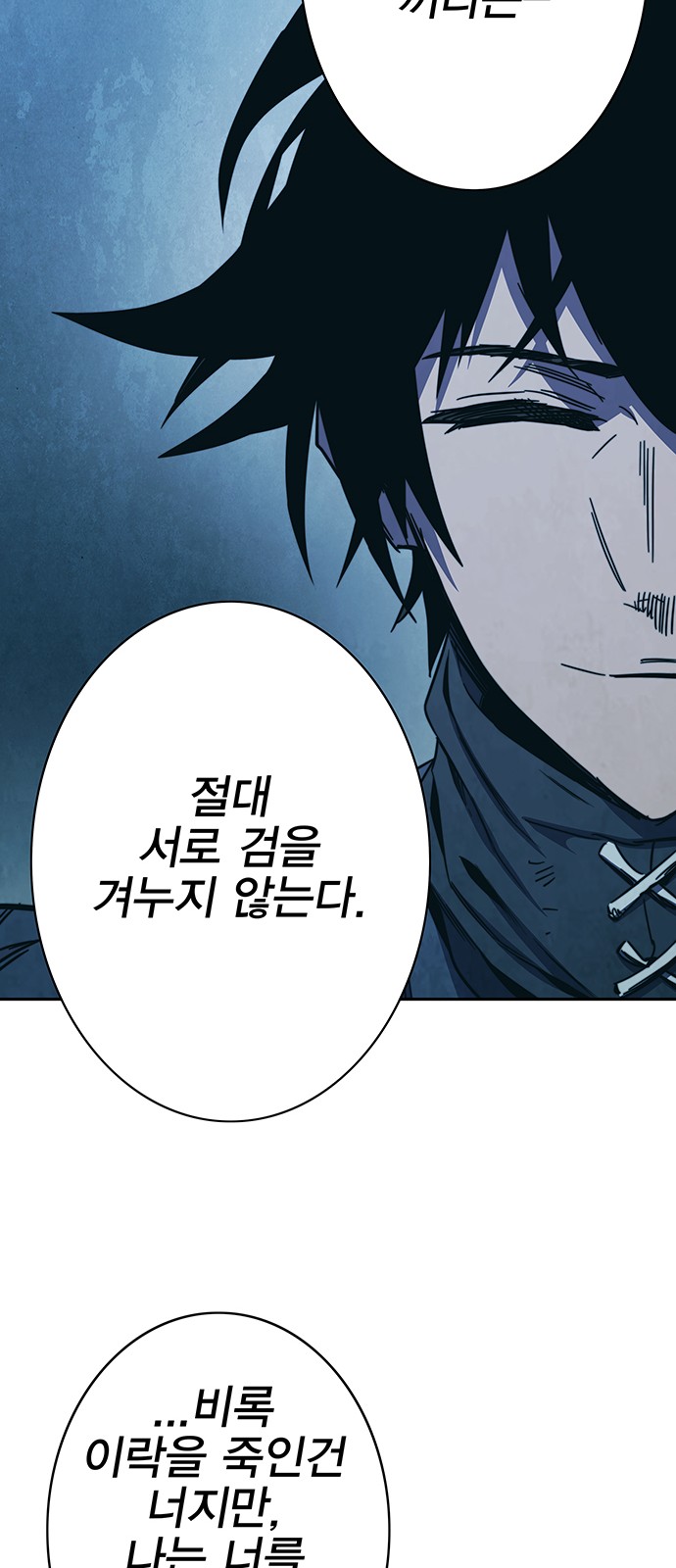 85 페이지