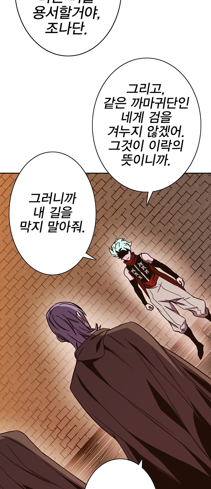 86 페이지