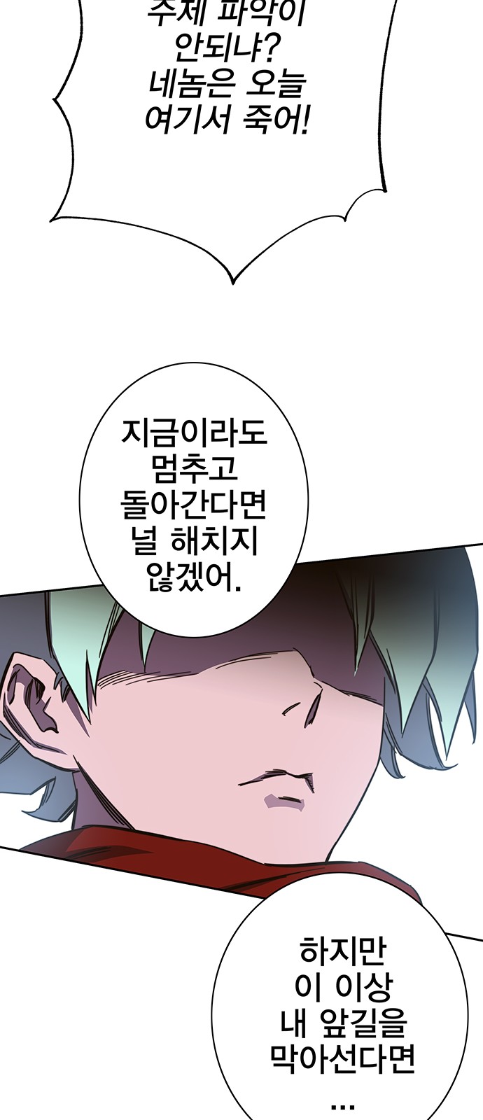 88 페이지