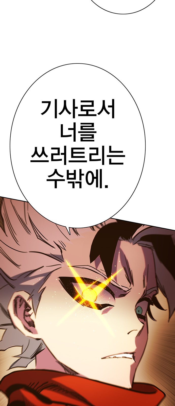 89 페이지
